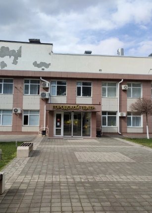 Городской театр (Анапа)